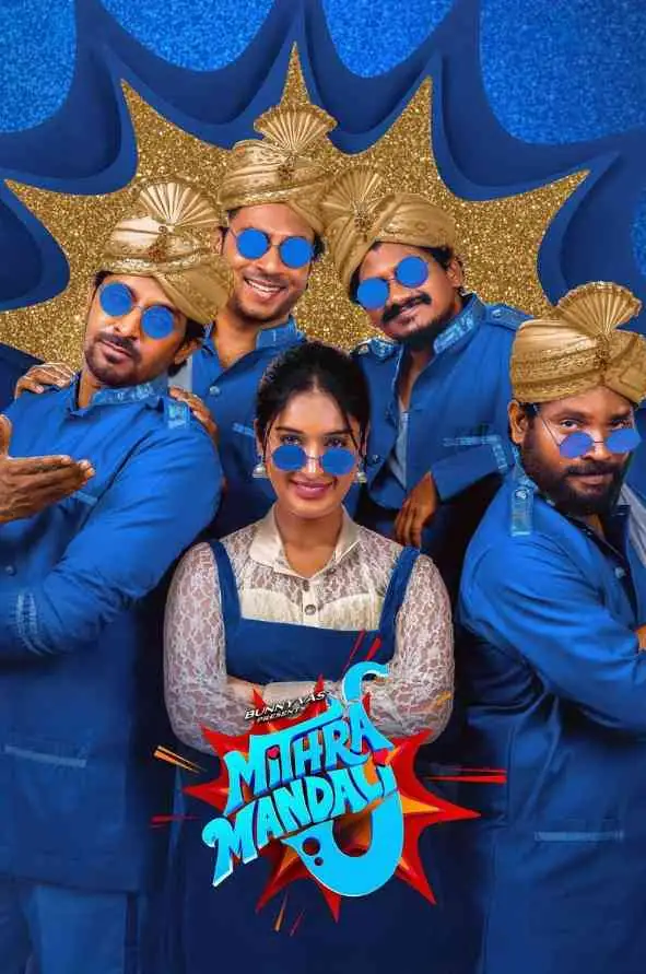Movie Poster